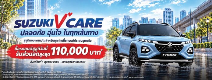 หลาก&หลายรถยนต์