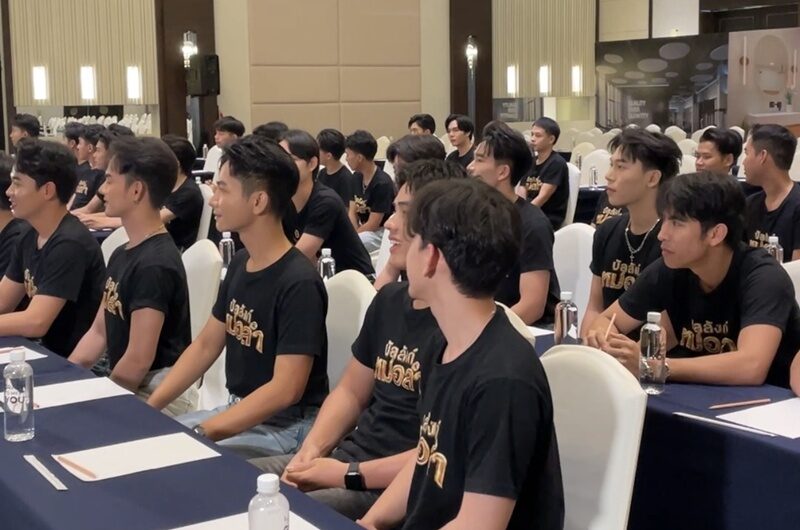 ยูโร ชวนลุ้นโค้งสุดท้ายรอบ Audition เปิดโฉม 30 คน ที่ผ่านเข้ารอบ
