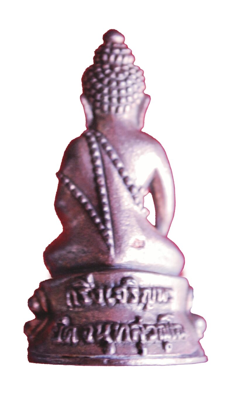 ข่าวสดพระเครื่อง