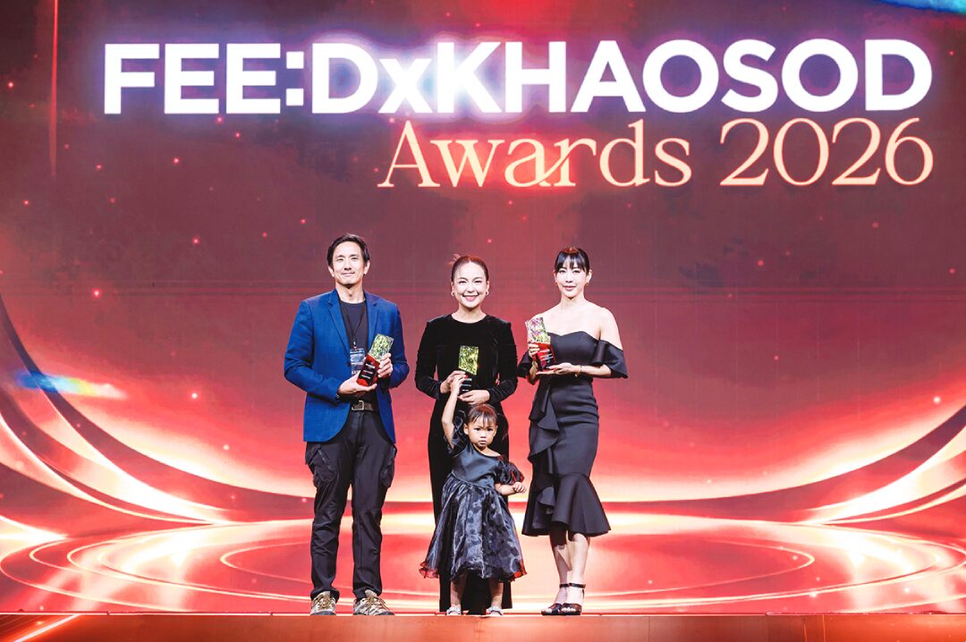 FEED x KHAOSOD AWARDS 2026