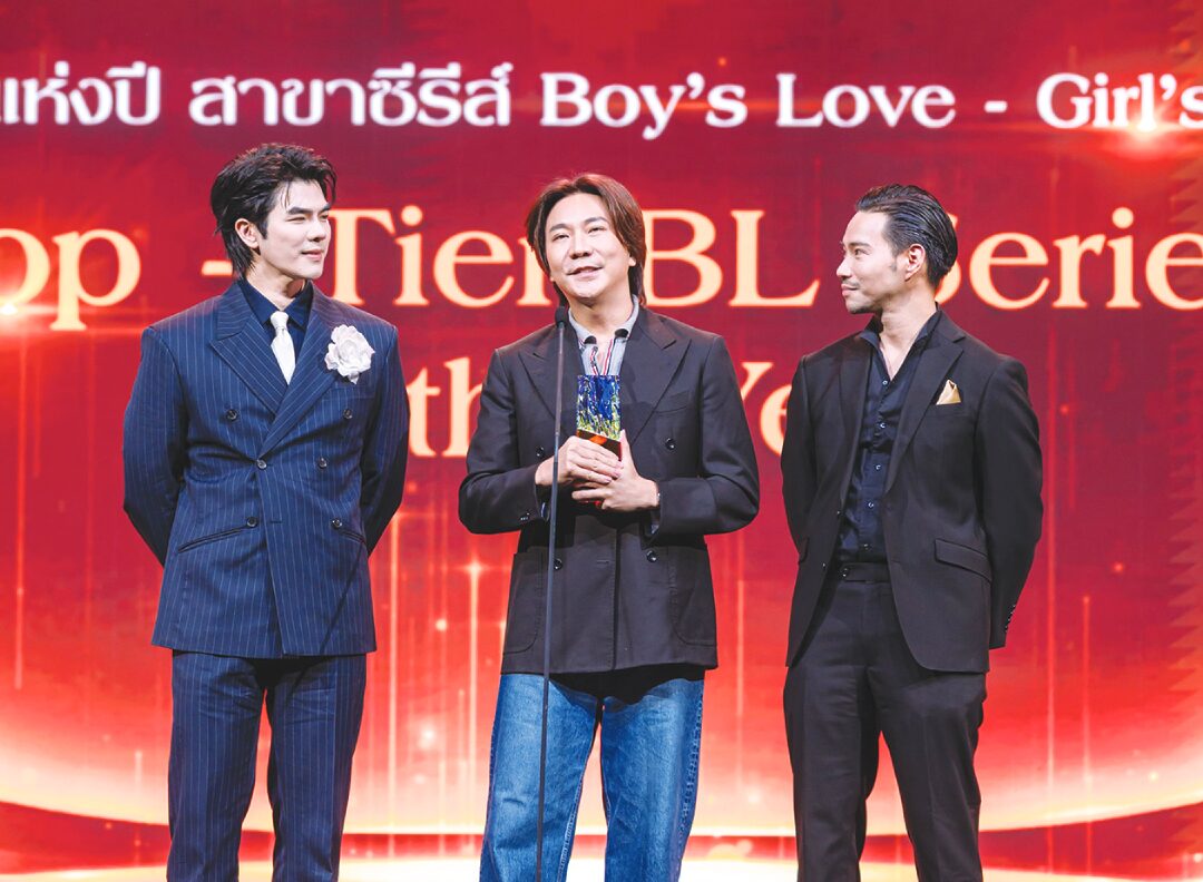 FEED x KHAOSOD AWARDS 2026