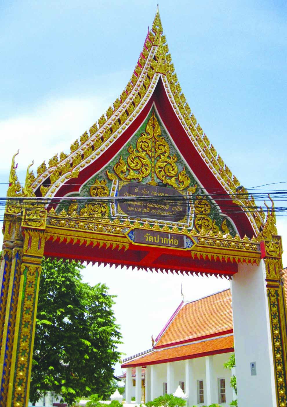 ข่าวสดพระเครื่อง