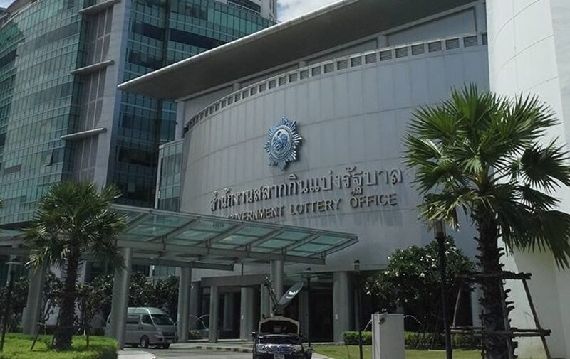 หวยออกงวด 1 ต.ค.69