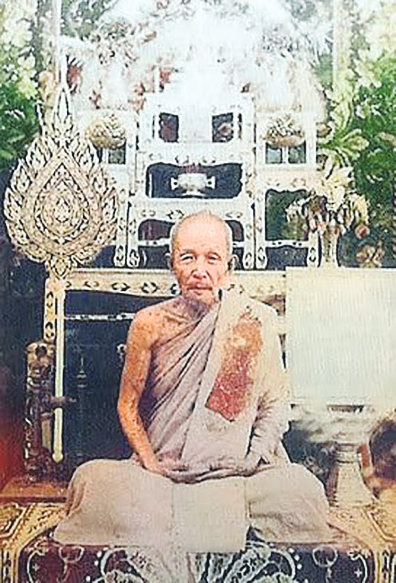 ข่าวสดพระเครื่อง
