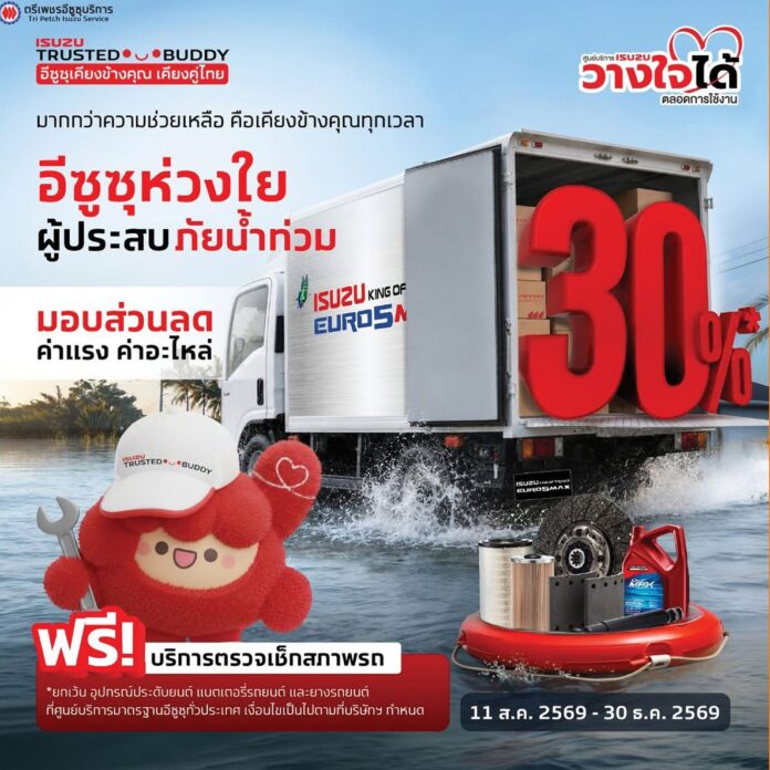 หลาก&หลายรถยนต์