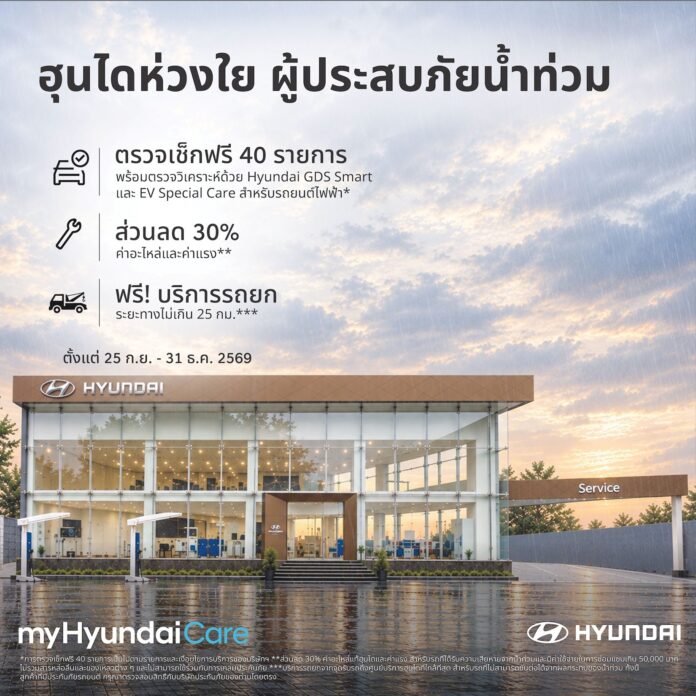 หลาก&หลายรถยนต์