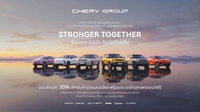หลาก&หลายรถยนต์